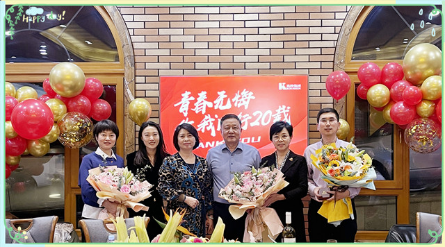 今年会 | 官方网站