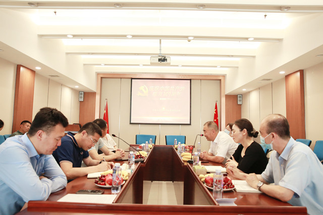 今年会 | 官方网站