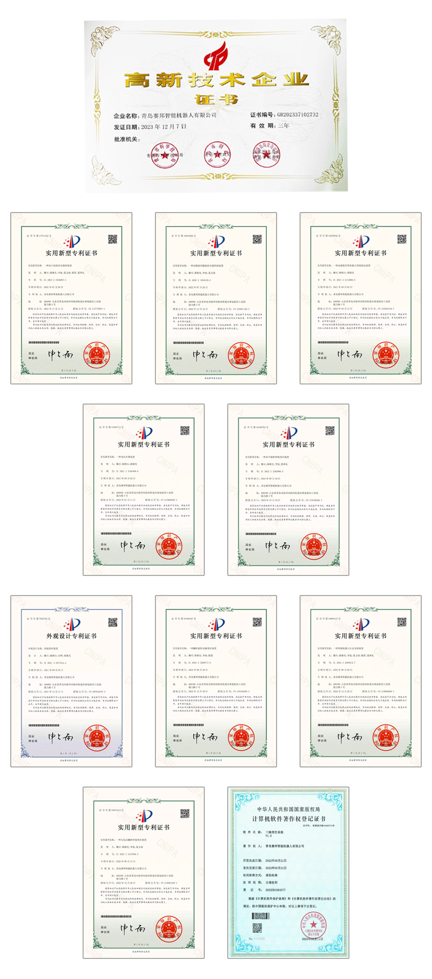 今年会官网声誉资质 今年会官网声誉资质