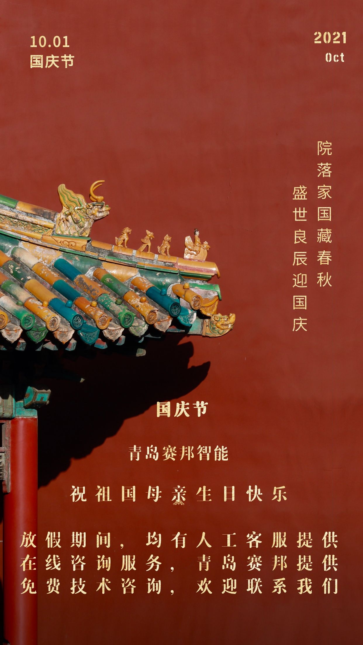 ����ʮ���������������������ȹ���