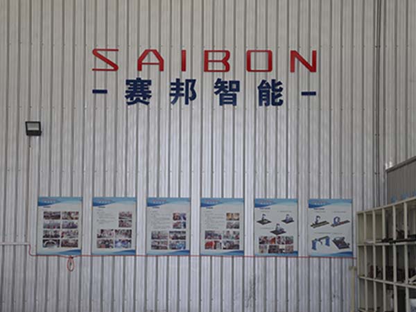 青岛今年会官网智能机械人 青岛今年会官网智能机械人